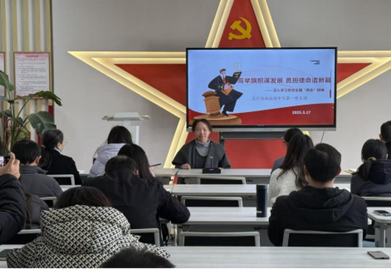 书记上党课——高举旗帜谋发展 勇担使命谱新篇238.png
