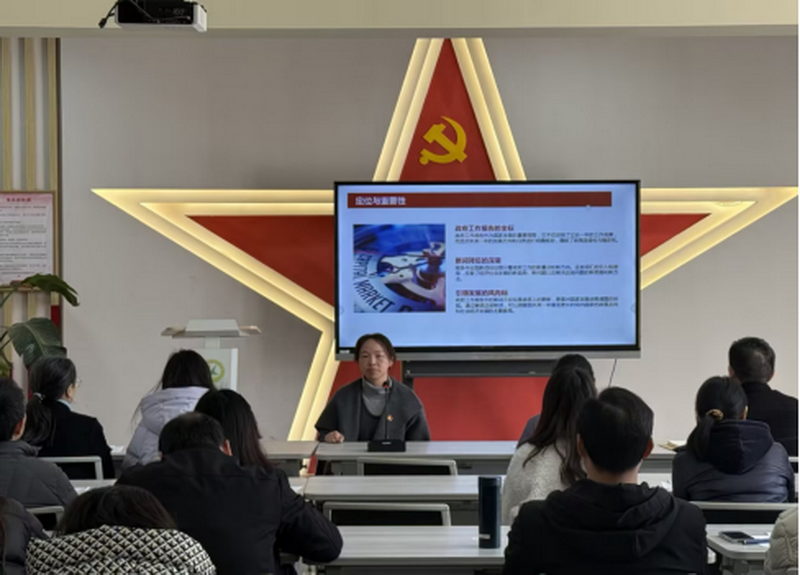书记上党课——高举旗帜谋发展 勇担使命谱新篇386.png