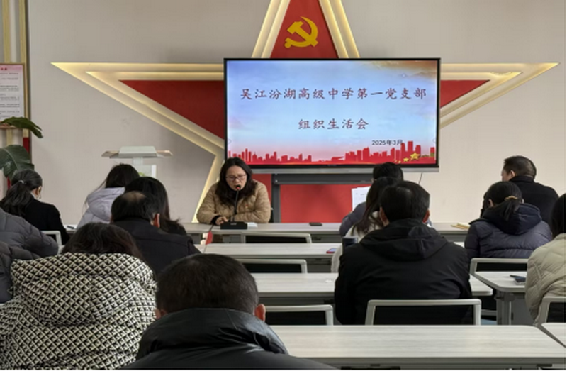 书记上党课——高举旗帜谋发展 勇担使命谱新篇541.png