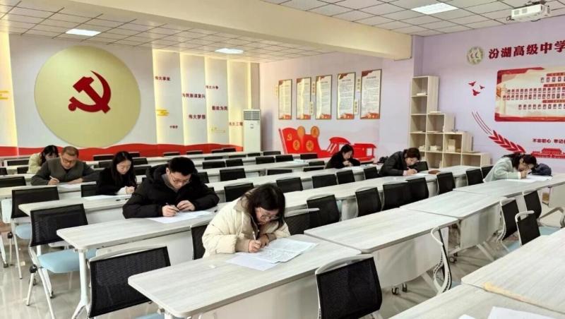 以赛砺能 笃行致远--我校2026年度青年教师把握学科能力竞赛圆满落幕